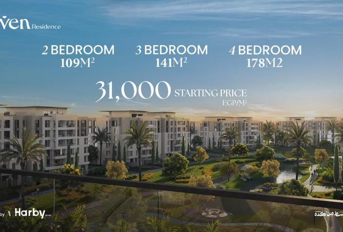 8456880 - الصورة الرئيسية للعقار