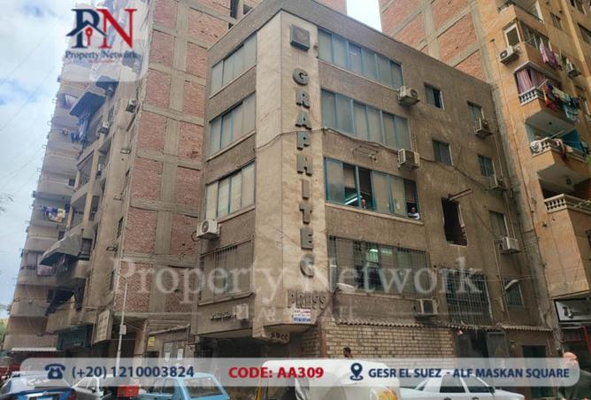 66423335 - صورة العقار 3