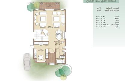 Villa - 4 Bedrooms - 3 Bathrooms for sale in Privado - Madinaty - Cairo