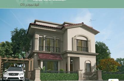 Villa - 4 Bedrooms - 3 Bathrooms for sale in Privado - Madinaty - Cairo