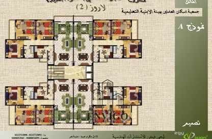 Apartment - 3 Bedrooms - 2 Bathrooms for sale in Al Andalus Buildings - Al Andalus District - New Cairo City - Cairo