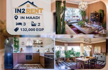 Apartment - 3 Bedrooms - 2 Bathrooms for rent in Sarayat Al Maadi - Hay El Maadi - Cairo