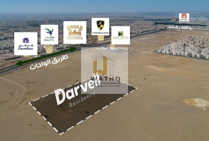 60958352 - صورة العقار 2