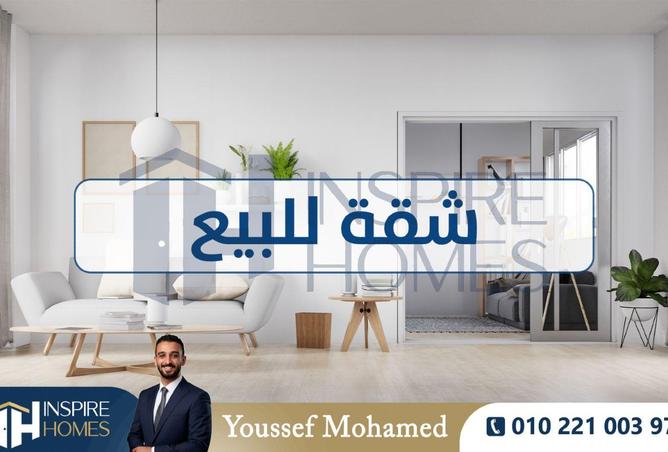 75125475 - الصورة الرئيسية للعقار