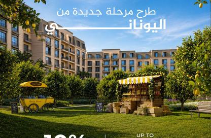 Apartment - 2 Bedrooms - 1 Bathroom for sale in Beta Golf Residences - Hadayek October - 6 October City - Giza