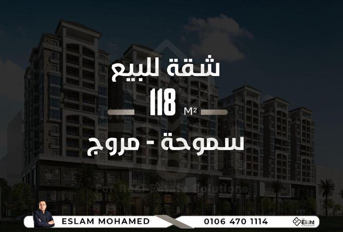 55507609 - الصورة الرئيسية للعقار