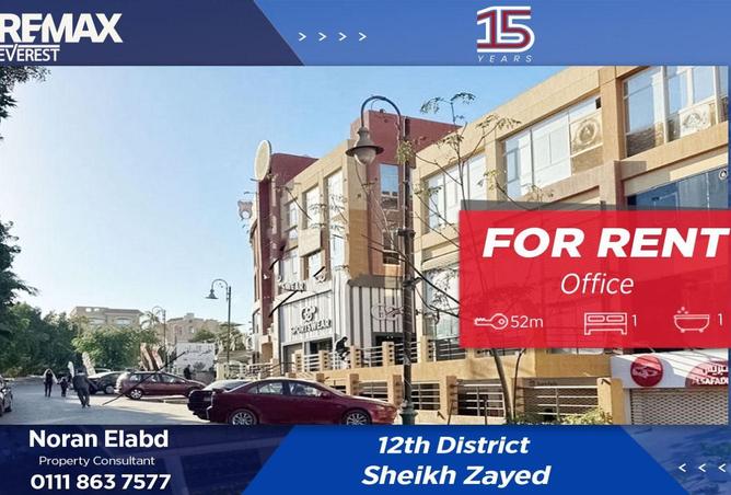 8655382 - الصورة الرئيسية للعقار