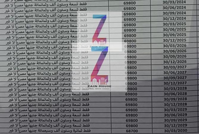 72706139 - الصورة الرئيسية للعقار