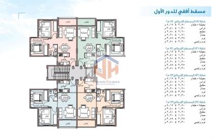 Apartment - 2 Bedrooms - 1 Bathroom for sale in B12 - Madinaty - Cairo
