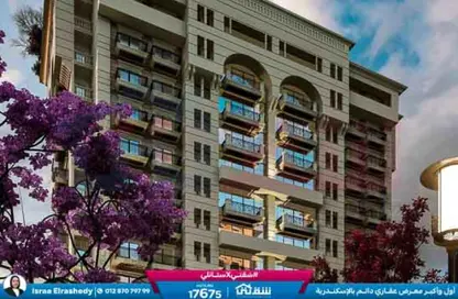 شقة - 3 غرف نوم - 3 حمامات للبيع في صوارى - كمبوندات الاسكندرية - الاسكندرية