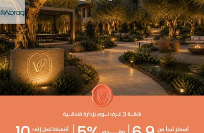 شقة - 3 - 2 للبيع في فيلاجيو - مدينة 6 أكتوبر - الجيزة