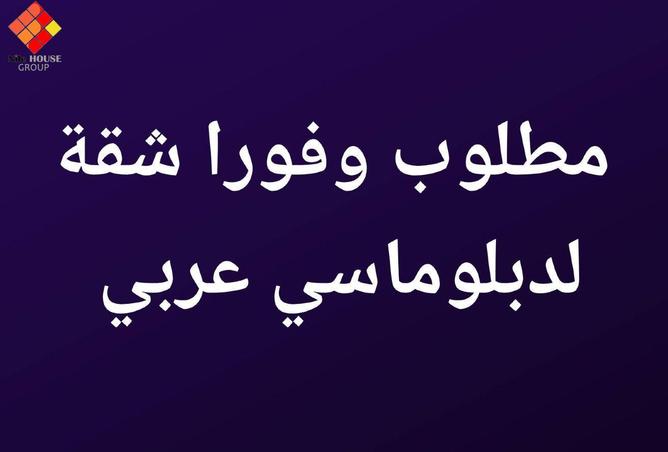 63146551 - صورة العقار 3