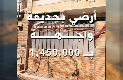 Apartment - 2 Bedrooms - 1 Bathroom for sale in Gate 2 - Ahmose - Hadayek El Ahram - Giza