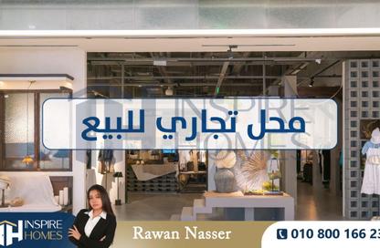محل تجاري - استوديو - 1 حمام للبيع في سموحة - حي شرق - الاسكندرية