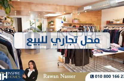 محل تجاري - استوديو - 1 حمام للبيع في سموحة - حي شرق - الاسكندرية