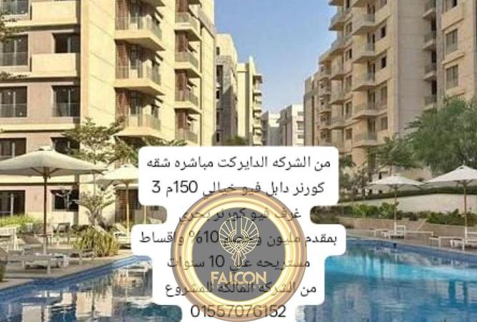 67734613 - صورة العقار 3