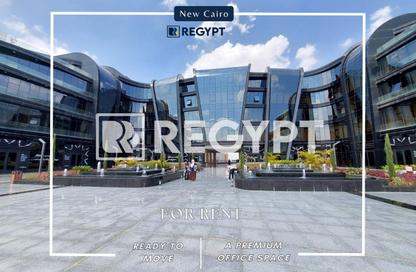 Office Space - Studio - 1 Bathroom for rent in V90 - North Teseen St. - The 5th Settlement - New Cairo City - Cairo