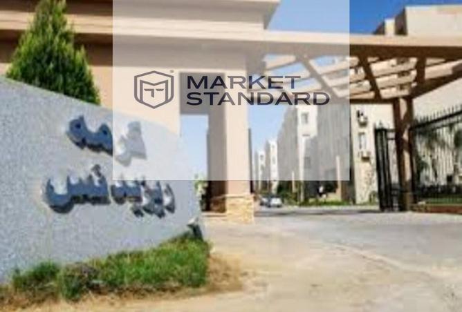 8409127 - Property Main Image