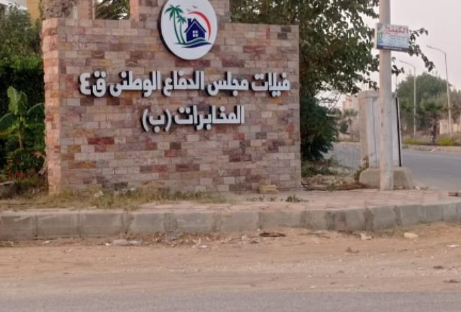 96042231 - صورة العقار 3