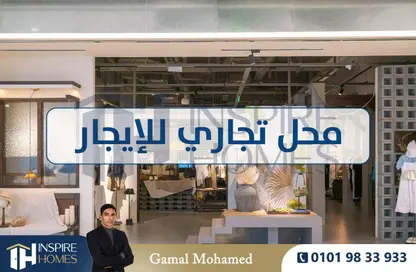 Shop - Studio - 2 Bathrooms for rent in Azarita - Hay Wasat - Alexandria