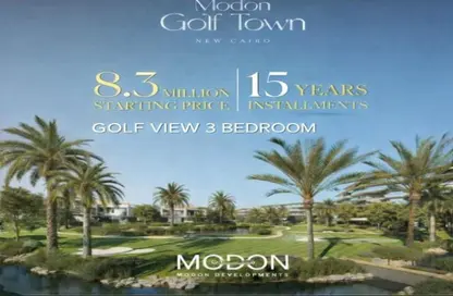 شقة - 3 غرف نوم - 3 حمامات للبيع في مدن جولف تاون - التجمع السادس - مدينة القاهرة الجديدة - القاهرة