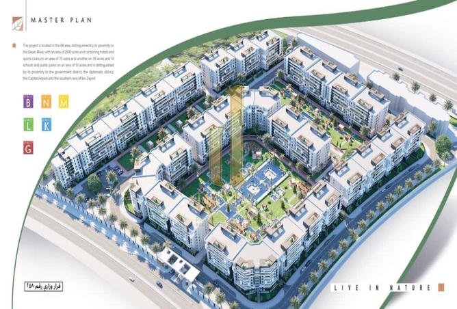 8696092 - Property Main Image