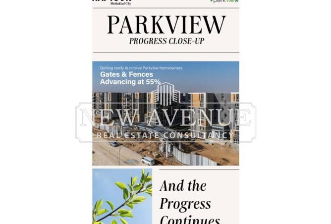 53984272 - صورة العقار 2