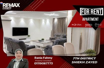 Apartment - 3 Bedrooms - 2 Bathrooms for rent in 7th District - Sheikh Zayed City - Giza Apartment - 3 Bedrooms - 2 Bathrooms for rent in 7th District - Sheikh Zayed City - Giza