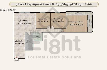 Apartment - 3 - 1 for sale in Sporting - Hay Sharq - Alexandria