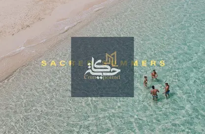 شقة - 3 غرف نوم - 3 حمامات للبيع في راملا - راس الحكمة - الساحل الشمالي