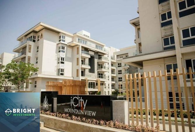 65163432 - الصورة الرئيسية للعقار