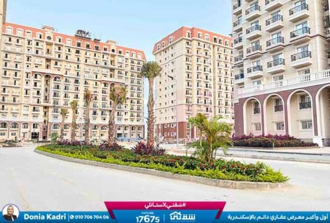 8472345 - Property Main Image