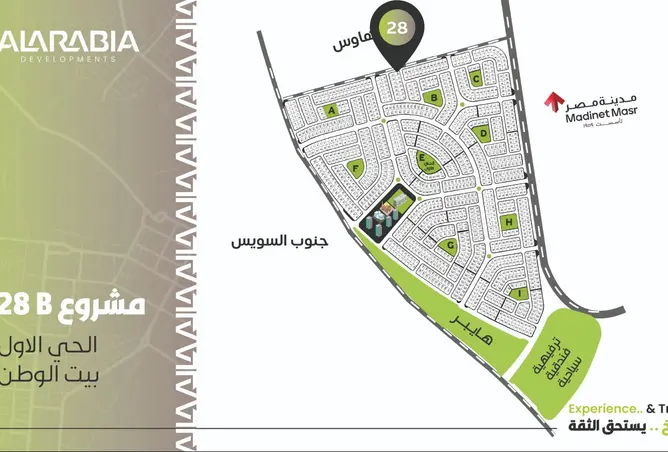 113252551 - صورة العقار 3