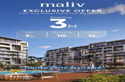 Apartment - 1 Bedroom - 1 Bathroom for sale in Noll - 5th Settlement Compounds - The 5th Settlement - New Cairo City - Cairo