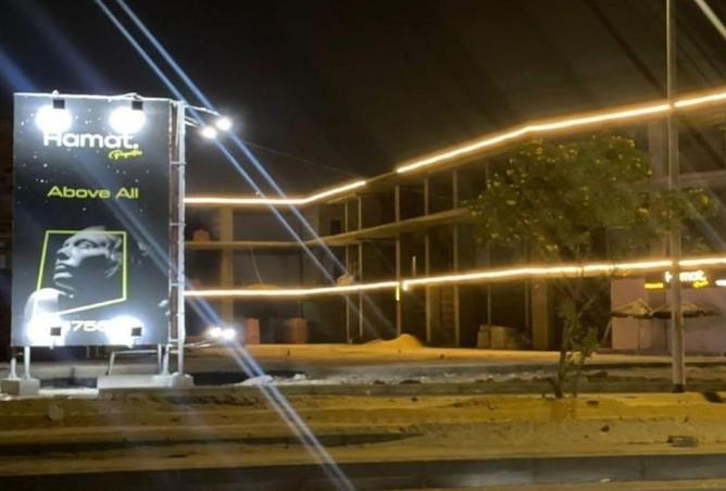 61451476 - صورة العقار 2