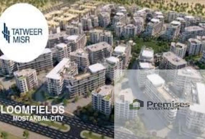 66420563 - صورة العقار 2