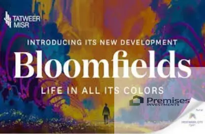 شقة - غرفة نوم - 1 حمام للبيع في بلوم فيلدز - كمبوندات مدينة المستقبل - مدينة المستقبل - القاهرة شقة - غرفة نوم - 1 حمام للبيع في بلوم فيلدز - كمبوندات مدينة المستقبل - مدينة المستقبل - القاهرة