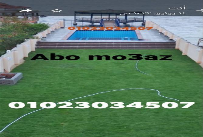 53736130 - الصورة الرئيسية للعقار