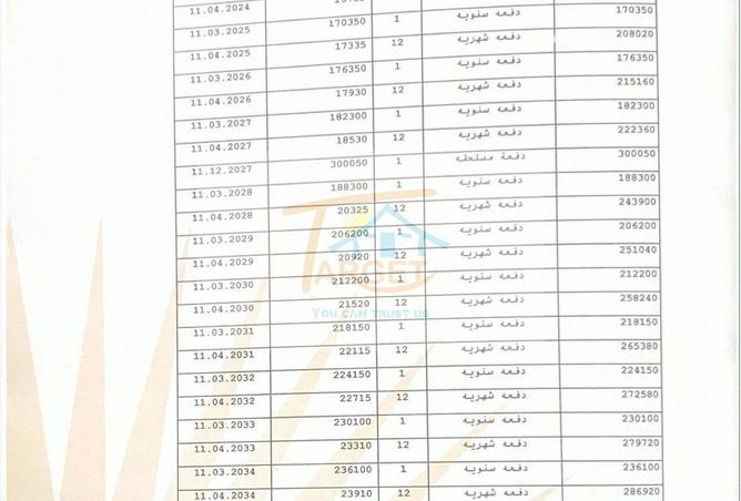 64651013 - صورة العقار 3