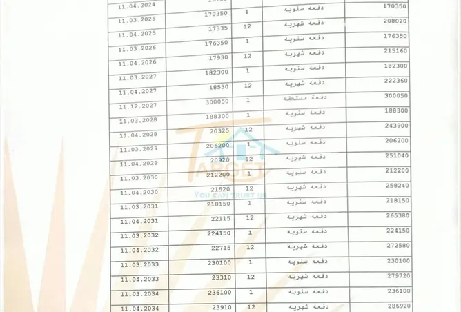 64651013 - Property Image 3