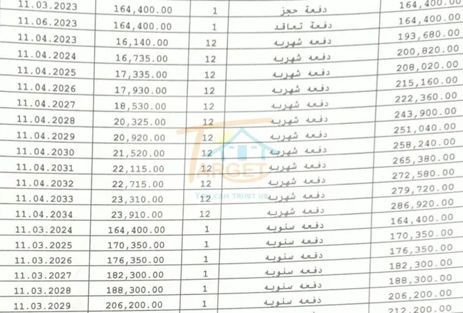 64651013 - Property Image 2