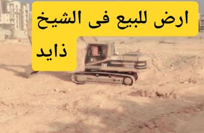 قطعة أرض - استوديو للبيع في الثورة الخضراء - كمبوندات الشيخ زايد - الشيخ زايد - الجيزة