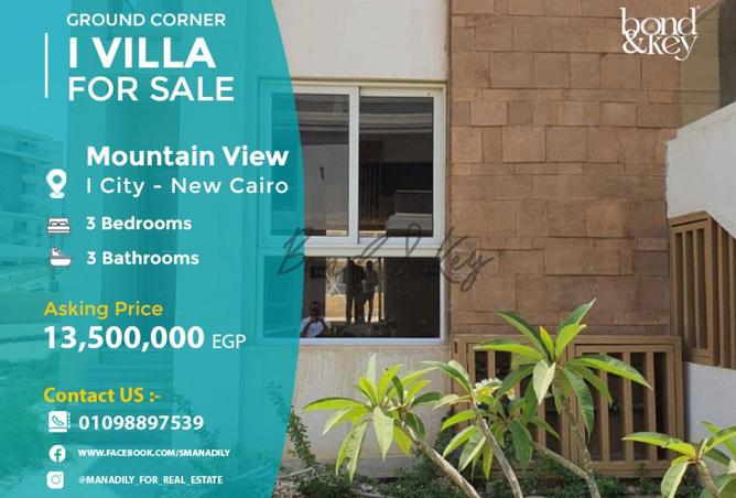 59246288 - الصورة الرئيسية للعقار