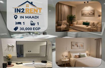 Apartment - 1 Bedroom - 1 Bathroom for rent in Sarayat Al Maadi - Hay El Maadi - Cairo