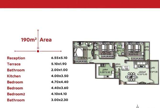 65660080 - صورة العقار 3