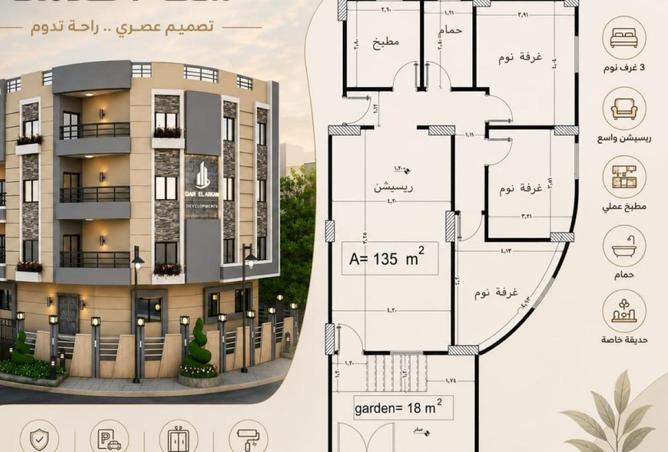 84780030 - Property Main Image