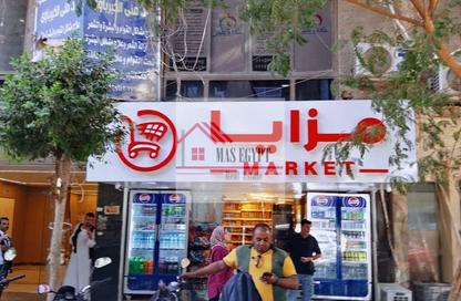 Shop - Studio - 1 Bathroom for sale in Al Sudan St. - Dokki - Giza