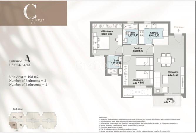 69832228 - صورة العقار 2