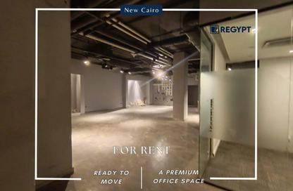 Office Space - Studio - 2 Bathrooms for rent in V90 - North Teseen St. - The 5th Settlement - New Cairo City - Cairo
