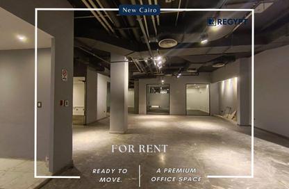 Office Space - Studio - 2 Bathrooms for rent in V90 - North Teseen St. - The 5th Settlement - New Cairo City - Cairo